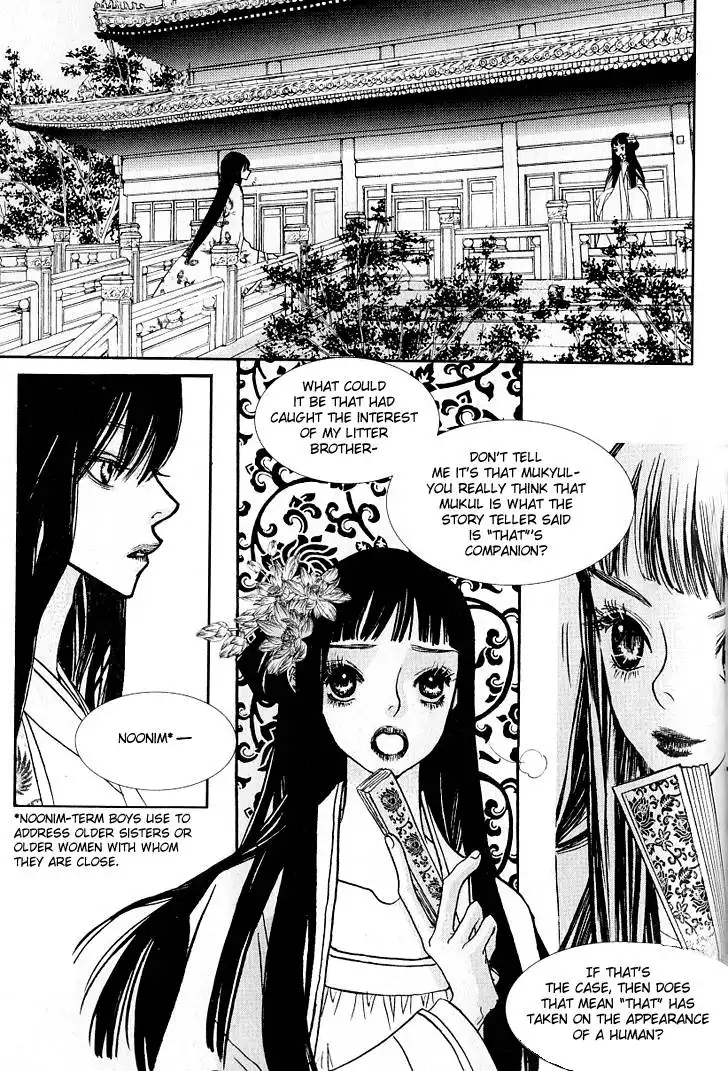 Bell Princess Chapter 9 28